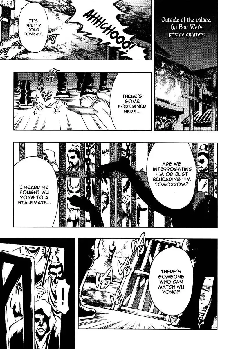 Chong Tai Ji Chapter 2 26